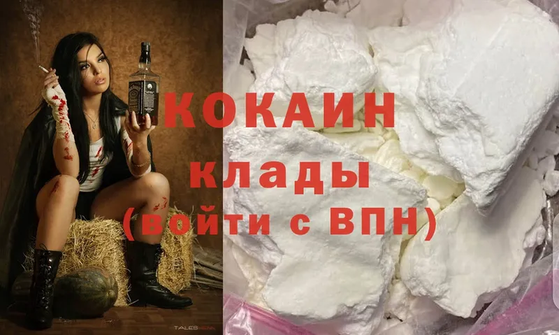 Cocaine Перу  купить наркотики сайты  Кирово-Чепецк 