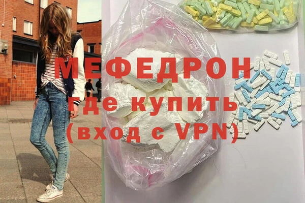 молекула духа Волоколамск