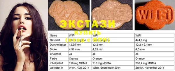 2c-b Волосово